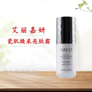 艾麗嘉妍眼霜爽膚水乳液精華面霜護膚系列單品 瓷.肌煥彩亮膚霜 瓷.肌煥彩亮膚霜