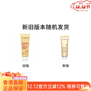 嬌韻詩(shī)（CLARINS）新年禮物 香港直郵（）新版棉花籽舒柔保濕泡沫潔面膏125ML（ 125G