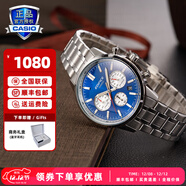 卡西歐（CASIO）商務(wù)休閑皮帶鋼帶手表男日韓腕表防水石英男士手表送男友新年禮物 EFR-575D-2APR