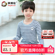 英博倫春秋男童內衣套裝純棉萊卡兒童秋衣秋褲中大童新款薄款睡衣 81268淺蘭條 160