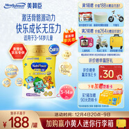 美贊臣學(xué)優(yōu)力 卓高兒童成長(cháng)奶粉鉑金裝700g*6 3-14歲【長(cháng)高囤貨裝】