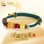 中國黃金（CHINA GOLD）平安果黃金項鏈女足金蘋(píng)果吊墜平安夜圣誕節禮物送女友老婆生日 足金蘋(píng)果圣誕節手繩