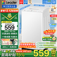 Haier10月新品 海爾6公斤抗菌波輪洗衣機全自動(dòng)六維減震除螨洗超微凈魔方桶自潔小型租房宿舍家用統帥 【小神童】浸泡洗+速洗+風(fēng)暴洗高達1.22洗凈比