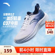 安踏一體織輕質(zhì)跑步鞋男士冬季透氣慢跑鞋休閑運動(dòng)鞋男鞋跑步鞋子男 純凈白/深航海藍5503-2 42 (男)