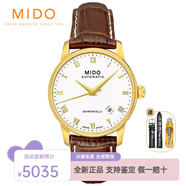 美度（MIDO）瑞士手表貝倫賽麗系列男士手表瑞士自動(dòng)機械男表 M8600.3.26.8機械皮帶白盤(pán)38MM