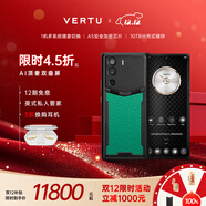 VERTU【搶半價(jià)購 下單省萬(wàn)元】威圖緯圖奢品加密手機META雙曲屏AI智能體手機5G商務(wù)高端禮物補貼17pro 巴黎釘-墨玉黑小牛皮 18GB+1TB
