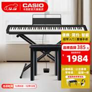 卡西歐（CASIO）CDPS110電鋼琴新手入門(mén)樂(lè )器88鍵重錘初學(xué)者便攜兒童成人電子鋼琴 【單人琴凳】CDP-S110+X架 白色琴頭