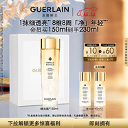 嬌蘭（Guerlain）帝皇蜂姿雙效凈澈修護精華蜂光瓶150ml爽膚水護膚品生日圣誕禮物