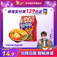 好歡螺（HAOHUANLUO）螺螄粉（水煮型）廣西柳州特產(chǎn) 方便速食米粉米線(xiàn) 加辣加臭版400g