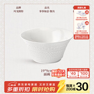 瑪戈隆特喬遷禮 餐具碗碟套裝骨瓷面飯碗湯碗散件多規格選事事如意 18.5CM*9CM面碗
