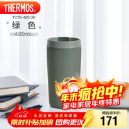 THERMOS膳魔師 保溫杯420毫升咖啡杯男女情侶學(xué)生便攜水杯子TCTS-420 GR