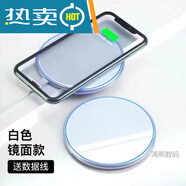 適用華為30W無(wú)線(xiàn)充電器適用蘋(píng)果15三星多機型快充 店長(cháng)推薦丨頂配版【鏡面白】快充不發(fā)燙過(guò)沖保護_*數