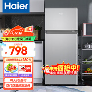 海爾（Haier）冰箱小型二門(mén)辦公室迷你小冰箱節能直冷家用租房家電冷藏冷凍超薄雙開(kāi)門(mén)省電小型冰箱 118升、360°立體制冷、低溫補償