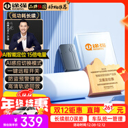 途強gps定位器追蹤器5G免安裝汽車(chē)電動(dòng)車(chē)摩拖車(chē)輛微型防盜跟蹤神器