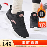安踏運動(dòng)鞋女鞋秋冬新款防水皮面跑步鞋休閑鞋百搭輕便軟底減震小白鞋 【加絨保暖棉鞋】黑/玫瑰金-13 36.5 (230mm)