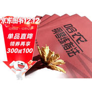 哈農鋼琴練指法 兒童初級入門(mén)教學(xué)用書(shū) 鋼琴書(shū) 練習曲書(shū)籍鋼琴教材 鋼琴基礎教程教材 鋼琴基本教程鋼琴譜流行曲譜  