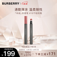 博柏利（BURBERRY）霧彩絲絨液體唇膏筆口紅#16干枯玫瑰 2.5ml  通勤薄涂 圣誕禮物女