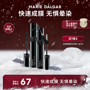 瑪麗黛佳經(jīng)典款黑流蘇密語(yǔ)睫毛膏濃密卷翹S型刷頭黑色11ml+1g