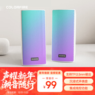 COLORFIRE電腦音響音箱 藍牙音箱 有線(xiàn)多媒體電競游戲音響 迷你音箱RGB燈效 CSP-2002
