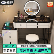 雅即（YAJI）智能梳妝臺臥室實(shí)木大小戶(hù)型現代輕奢簡(jiǎn)約無(wú)線(xiàn)充電多功能化妝臺桌 白100桌+多功能柜+智鏡+鳥(niǎo)巢凳 黑色鋼化玻璃+藍牙音響+無(wú)線(xiàn)充電