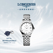 浪琴（LONGINES）瑞士手表 軍旗系列 機械鋼帶女表 L42744276