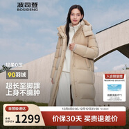 波司登冬季羽絨服女款超長(cháng)款顯高顯瘦新國標90絨商場(chǎng)同款外套