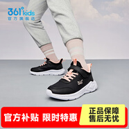 361°兒童運動(dòng)鞋男童跑鞋秋冬密網(wǎng)輕便魔術(shù)貼女童皮革加絨保暖運動(dòng)鞋 【皮革】碳黑/日落粉色 39