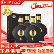 習酒貴州習酒 53度 500mL 4瓶 窖藏1988 雅致版  醬香型白酒