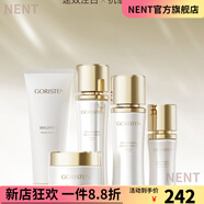 卓爾詩(shī)婷（GORISTEN）【官方】煙酰胺雙效光感水乳潔面精華面霜保濕補水精華痘印黑色素 煙酰胺雙效光感面膜28ml*10片