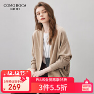 科蒙博卡2025秋冬新款蝙蝠袖羊毛衫女裝簡(jiǎn)約開(kāi)衫外套寬松針織毛衣上衣 自然駝 L