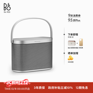 B&O【龔俊代言】Beosound A5 便攜式音響丹麥bo室內桌面音響 藍牙音箱 懸浮鋁 國家補貼 節日禮物