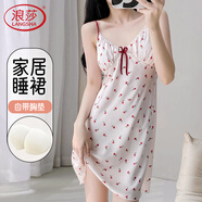 浪莎吊帶睡裙女夏季舒適女士小性感法式花邊短裙帶胸墊夏天波點(diǎn)睡衣