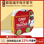 英文原版Richard Scarry Cars and Trucks from A to Z 紙板書(shū) 小卡車(chē)字母紙板書(shū) 斯凱瑞 兒童入門(mén)英文版 兒童繪本 圖畫(huà)故事書(shū) 綠山墻 . 綠山墻圖書(shū)專(zhuān)營(yíng)店