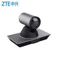 中興（ZTE）ZXV10 V212DFC V412D-T 高清會(huì )議攝像頭A100 A300全向麥克風(fēng) 中興V412D 超高清攝像機