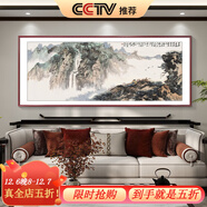 良木泰山圖有山無(wú)水山水畫(huà)客廳掛畫(huà)新中式沙發(fā)背景墻辦公室靠山圖國畫(huà) F-廬山 100*240cm名師手繪QI1+加寬粗框 雅致紅木色實(shí)木框【實(shí)木細框】