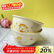 佩爾森可愛(ài)鴨卡通碗碟套裝家用創(chuàng  )意陶瓷飯碗盤(pán)子碗筷組合餐具套裝 4.75英寸飯碗 2頭