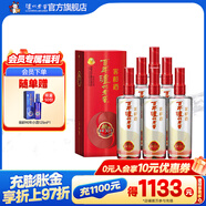 瀘州老窖百年窖齡 濃香型白酒 新老包裝隨機發(fā)貨 52度 500mL 6瓶 窖齡30年整箱