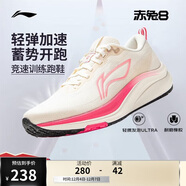 李寧赤兔8丨跑步鞋女鞋2025秋冬季透氣反光輕量競速訓練跑鞋ARPV004