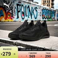 彪馬PUMA 緩震回彈防滑透氣跑步鞋男健步訓練輕盈耐穿運動(dòng)鞋 310168