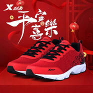 特步本命年黑紅男鞋運動(dòng)鞋冬季官方正品鞋子男士跑步鞋減震輕便旅游鞋 紅黑【四季網(wǎng)面】 41