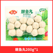 胖東來(lái)品質(zhì)代購咸蛋黃蝦球鎖鮮180克家用火鍋丸子組合豆撈龍蝦關(guān) 嫩魚(yú)丸200克