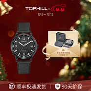 拓非（TOPHILL）新款漫格手表男學(xué)生日韓簡(jiǎn)約夜光運動(dòng)表情人節考試男友圣誕禮物 暗夜黑 升級版【尼龍帶+硅膠帶】 42mm