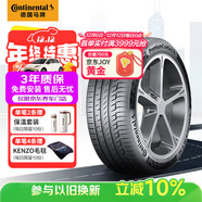 馬牌（Continental）汽車(chē)輪胎 245/45R20 99V CPC6 FR 適配上海通用-XT4