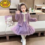 G.duck2-16歲女童連衣裙秋冬款2024新款洋氣女孩小香風(fēng)套裝裙子兒童冬裝 紫色【外套+裙子】 140