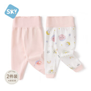 舒貝怡2件裝嬰兒高腰褲兒童護肚褲子保暖寶寶睡褲男女童裝春秋褲 粉80