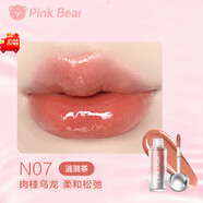 皮可熊pinkbear黃油小熊綜合七色眼影盤(pán)聯(lián)名軟面包官方正品 N07漣漪茶 常規款有色唇蜜