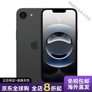 【準新機】蘋(píng)果iPhone 16e版手機版可esim港日歐海外版智能手機蘋(píng)果16e 黑色 256GB x 套餐一 港版原封