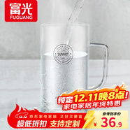 富光玻璃水杯雅趣帶把大容量杯子茶杯便攜隨手水杯玻璃杯家用泡茶杯子 本色 780ml