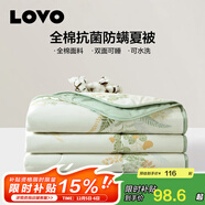 LOVO羅萊生活旗下品牌   全棉純棉夏涼被空調被子可水洗抗菌防螨夏被 【全棉抗菌防螨】微風(fēng)知曉 120*150cm
