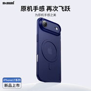 麥麥米適用iphone air手機殼 磁吸精孔超薄原創(chuàng  )輕奢 蘋(píng)果air手機簡(jiǎn)約殼精致商務(wù)還原原機手感 透明藍